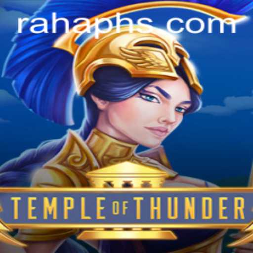 TempleofThunder: An Exciting Adventure Awaits