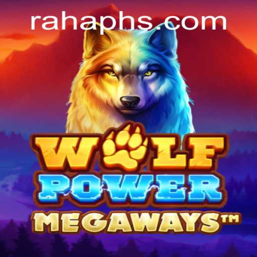 Unleashing the Beast: Dive into the World of WolfPowerMega